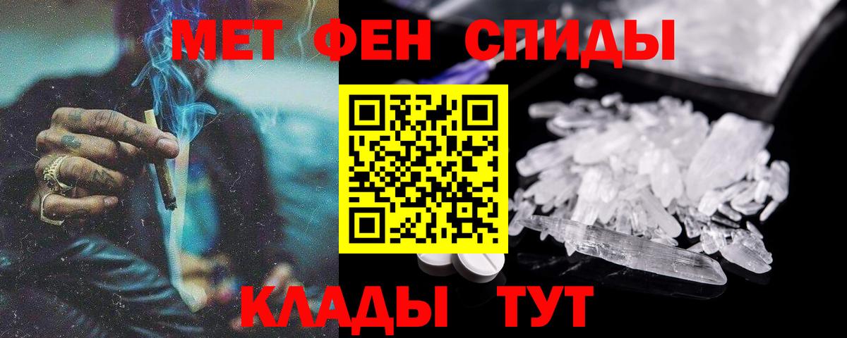 Амфетамин VHQ Унеча