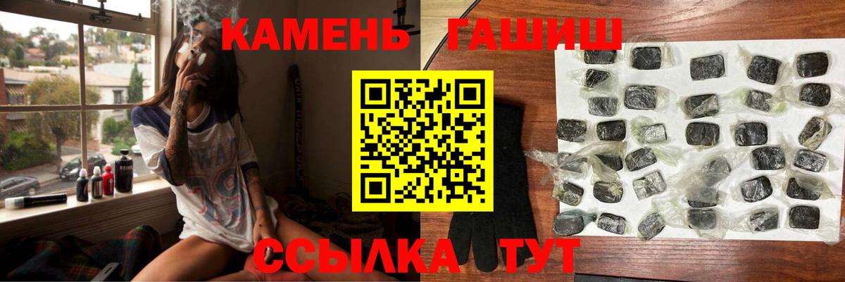 Унеча  Гашиш Premium  ГАШ  ГАШИШ индика сатива  Вход с VPN 
