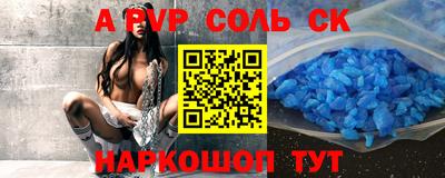 spice Бугуруслан