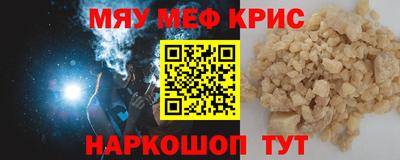 spice Бугуруслан