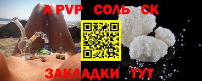метамфетамин Бузулук