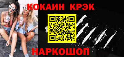 бутик Будённовск