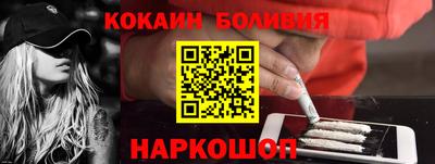 бутик Будённовск