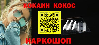 бутик Будённовск