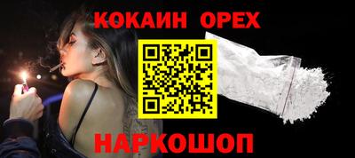 spice Бугуруслан