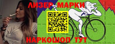 бутик Будённовск