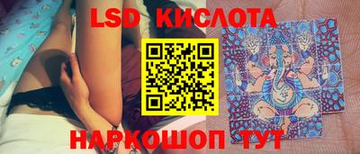 spice Бугуруслан