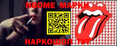 метамфетамин Бузулук