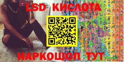 метамфетамин Бузулук