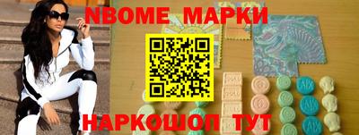 бутик Будённовск