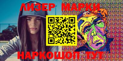 метамфетамин Бузулук