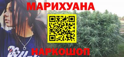 метамфетамин Бузулук