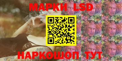 метамфетамин Бузулук