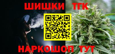 метамфетамин Бузулук