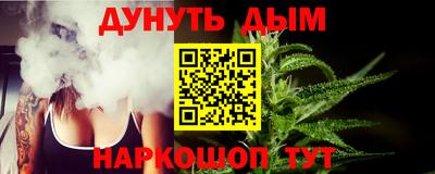 бутик Будённовск