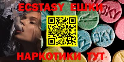 метамфетамин Бузулук