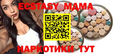 spice Бугуруслан