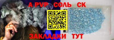 метамфетамин Бузулук