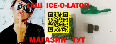 метамфетамин Бузулук