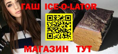 бутик Будённовск