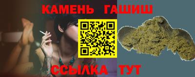 метамфетамин Бузулук