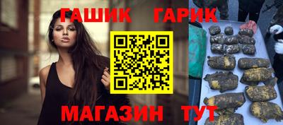 бутик Будённовск