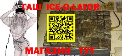 бутик Будённовск