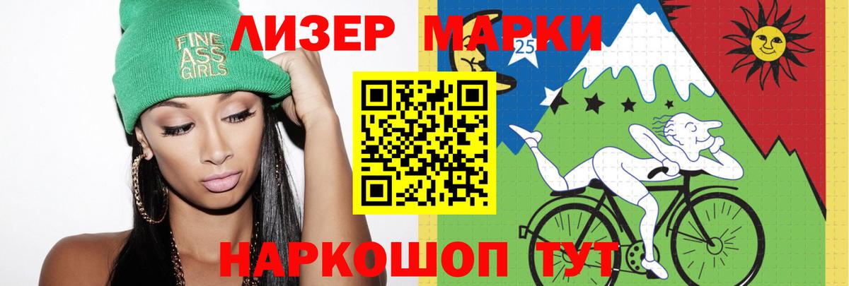 ЛСД экстази ecstasy  LSD-25 экстази кислота  LSD-25 экстази  Вход с VPN  Унеча 