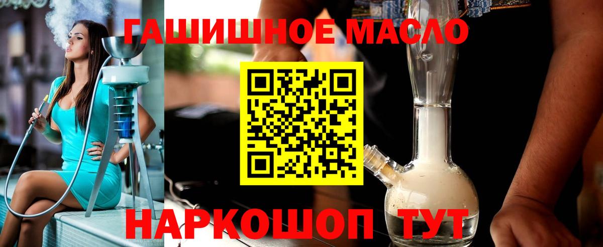ТГК вейп с тгк  ТГК концентрат  Вход с VPN  Унеча 