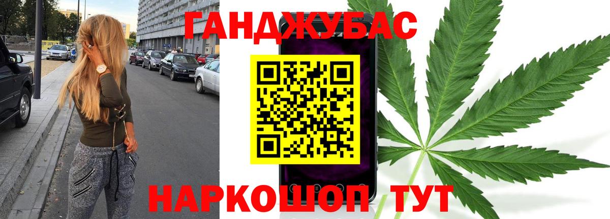 Бошки марихуана Ganja  Шишки марихуана сатива  Вход с VPN  Унеча  МАРИХУАНА ГИДРОПОН 